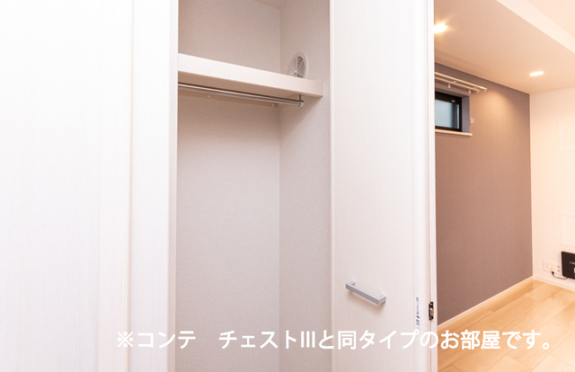 ヒカルサ坂戸 収納