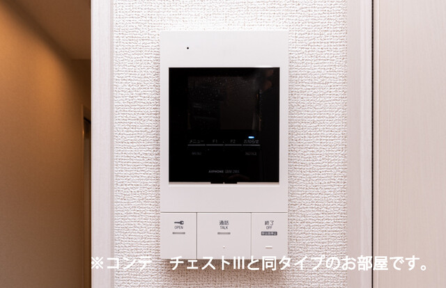 ヒカルサ坂戸 その他設備