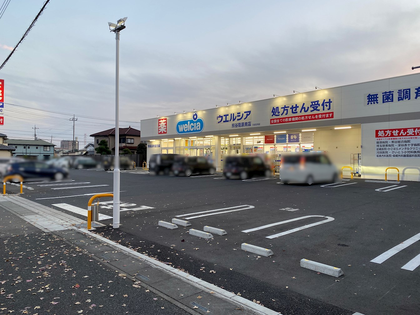 クローネ ドラッグストア