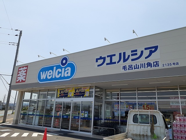 ベル　テール　Ａ その他