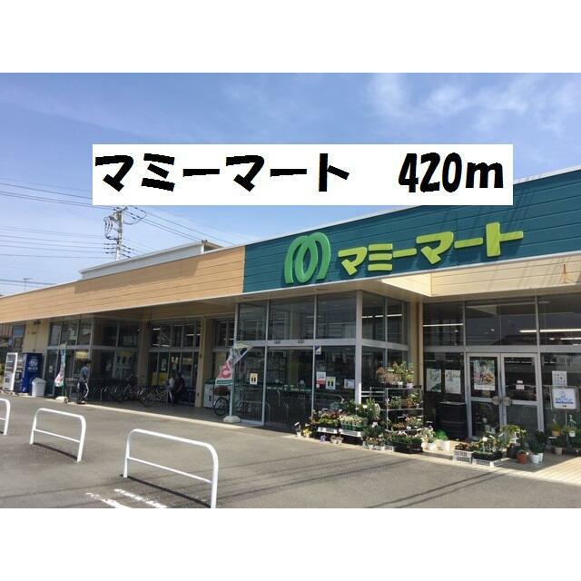 パールムーン その他