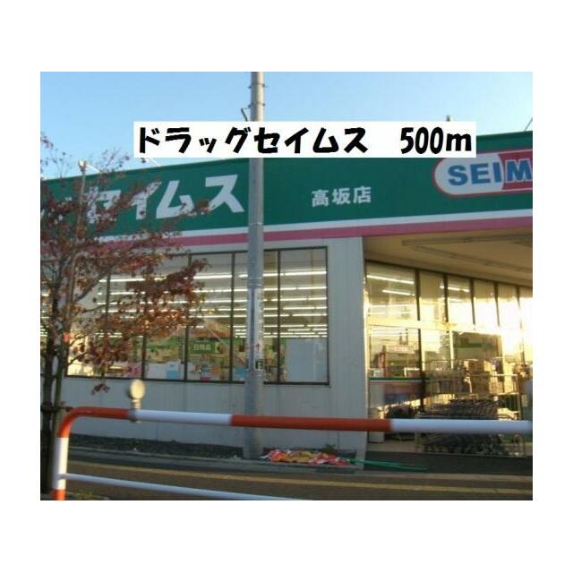 パールムーン その他