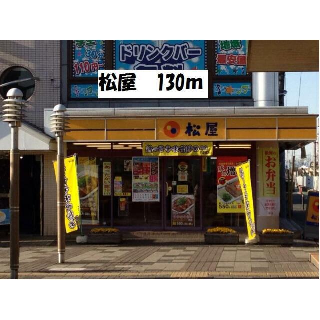 パールムーン レストラン