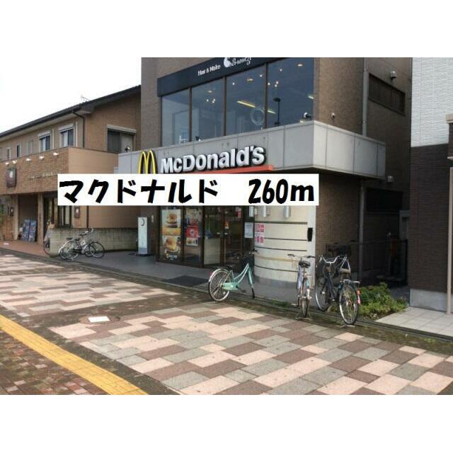 パールムーン レストラン