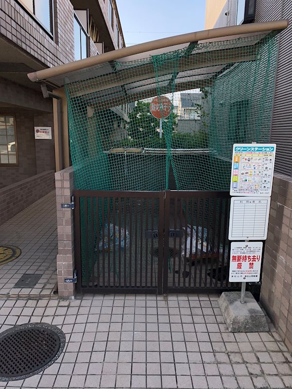 ハイムレグルス その他共有部分