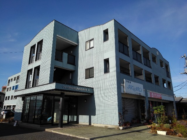 クリスタルＫＵＭＡＧＡＹＡ－Ａ 外観