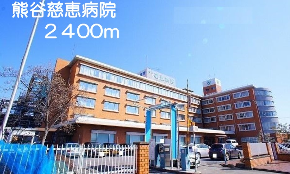 クリスタルＫＵＭＡＧＡＹＡ－Ａ その他