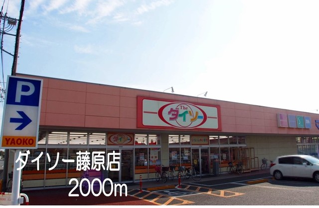 Ｓ・グランツ　Ａ その他