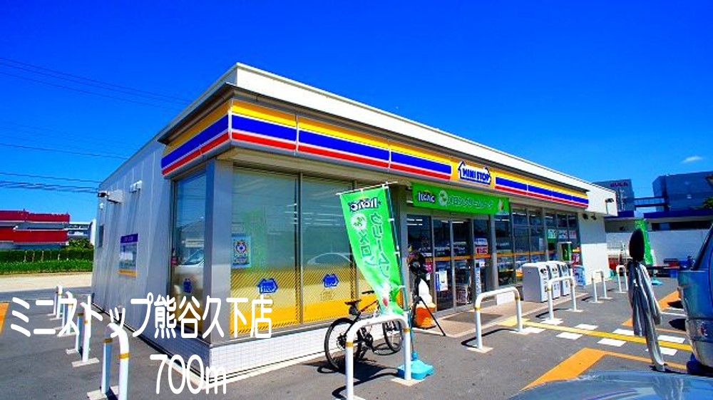 エルディム・小暮 その他