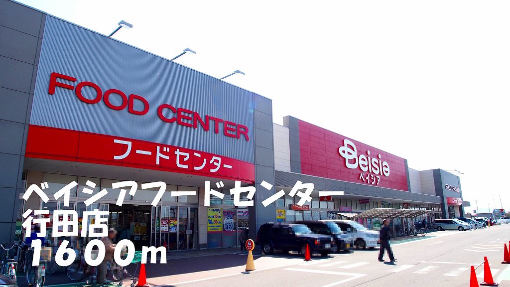 エルディム・小暮 その他
