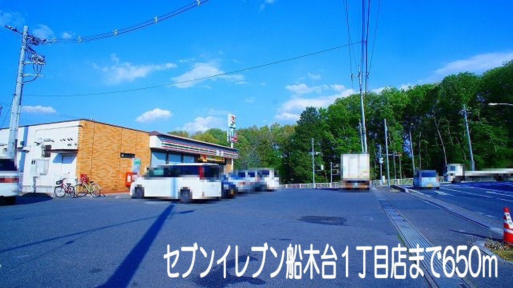 サンライズ　ヒルⅡ その他