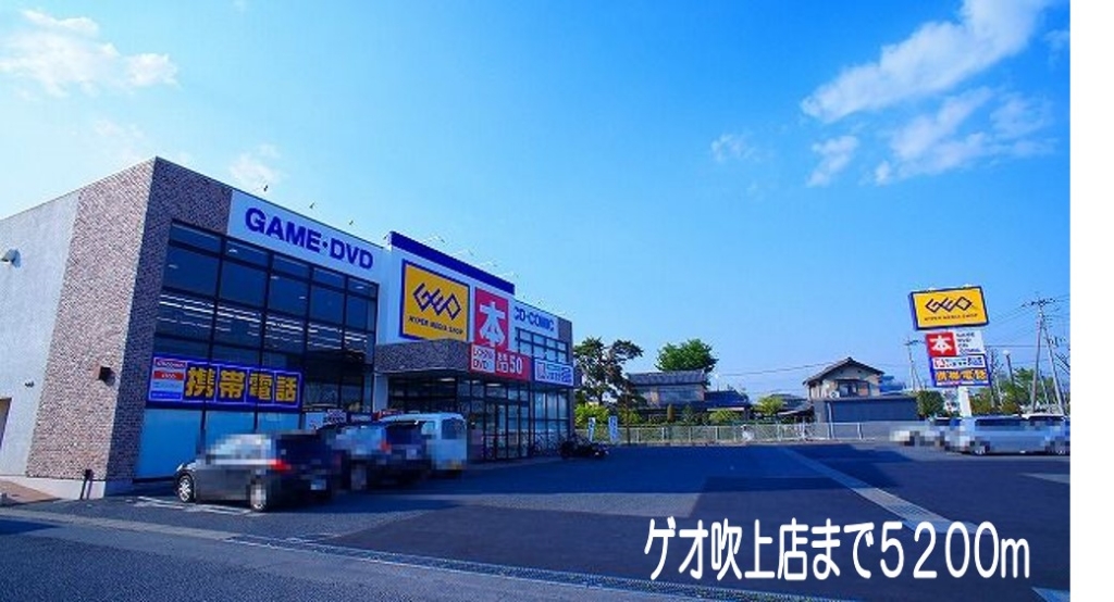 サンライズ　ヒルⅡ その他