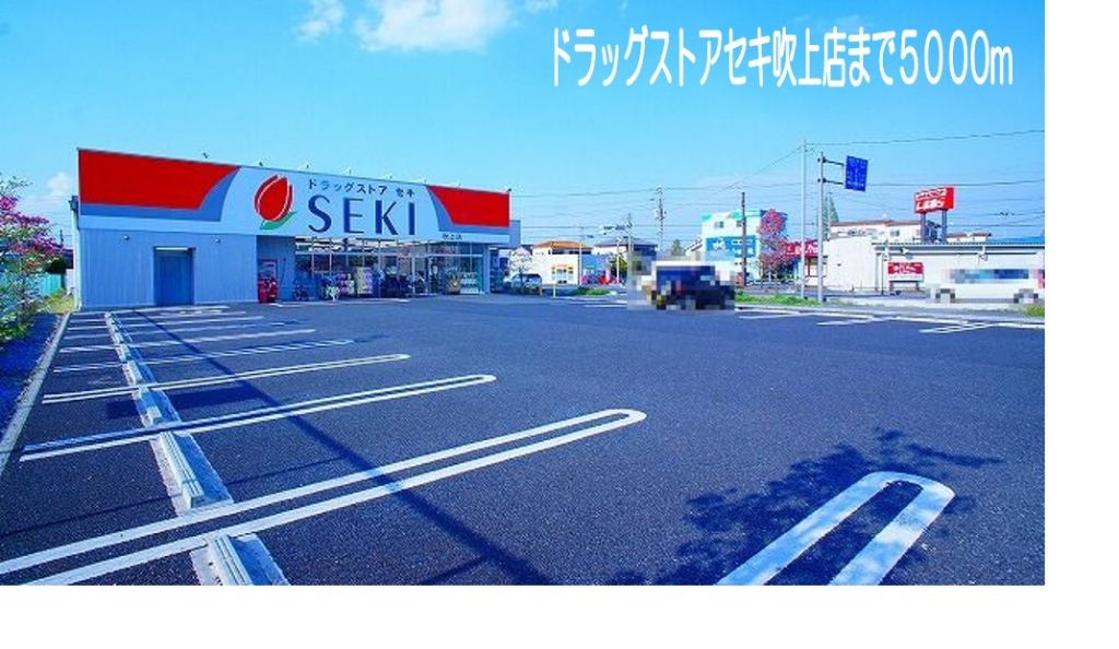 サンライズ　ヒルⅡ その他