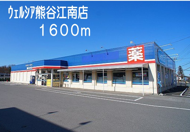 ブルック　ガーデン　Ⅱ その他