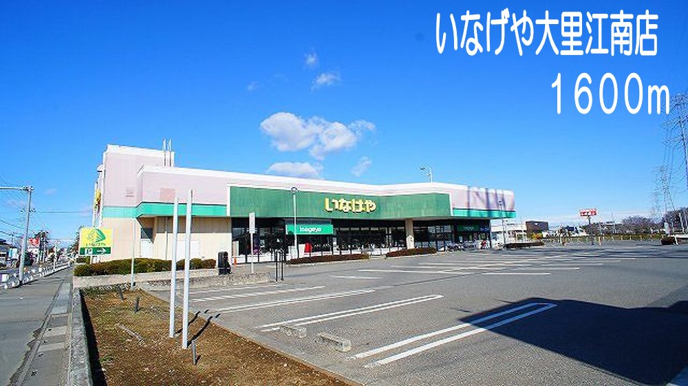 ブルック　ガーデン　Ⅱ その他