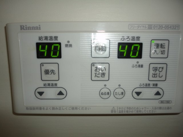 ウィステリアⅠ その他