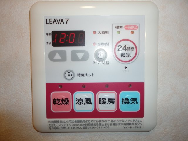 ウィステリアⅠ その他