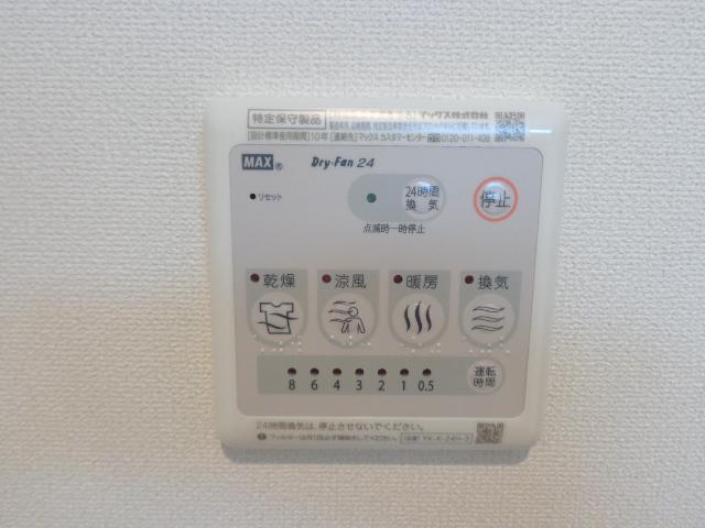 ファビュラス その他