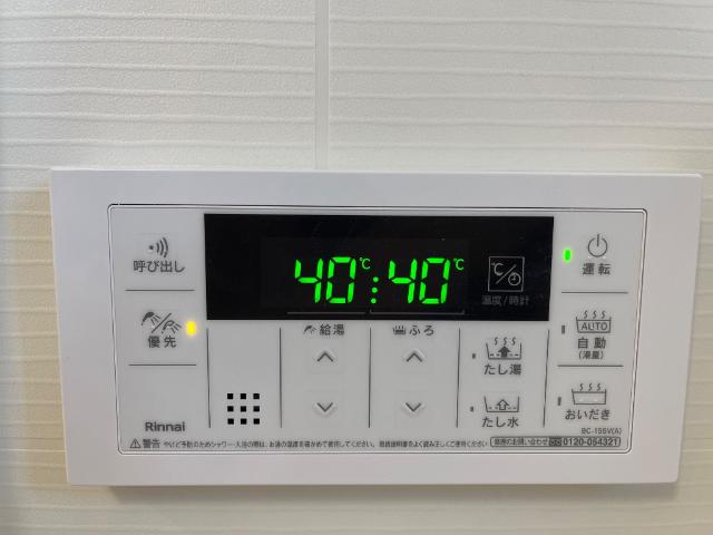 メイプル その他設備