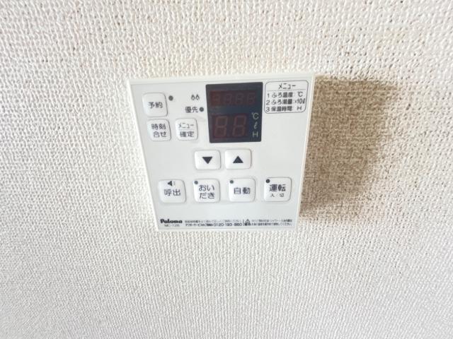 アイリス その他設備