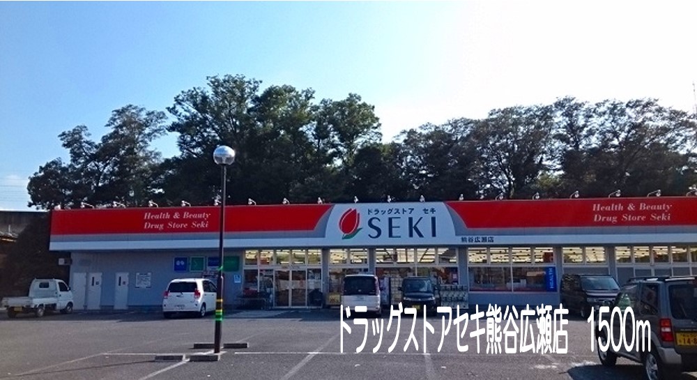 エピナール　Ａ その他