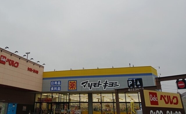 ヒカルサ熊谷サウス その他