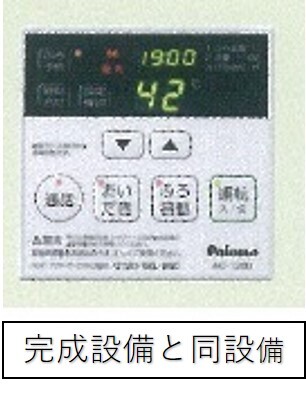 ミルト　ブリッサ　大原 その他
