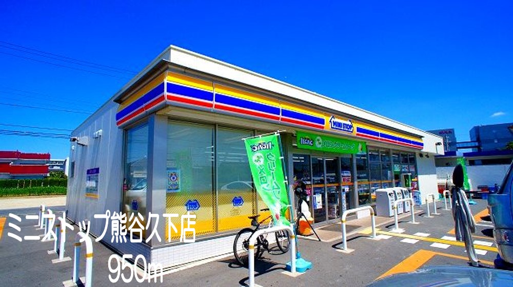 サニーコーラルⅠ その他