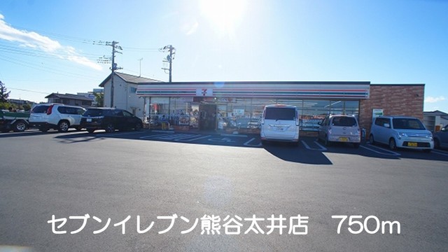 サニーコーラルⅠ その他