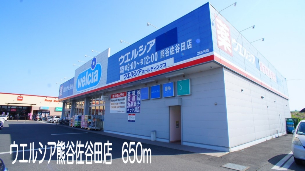 ベル　ルミエール その他