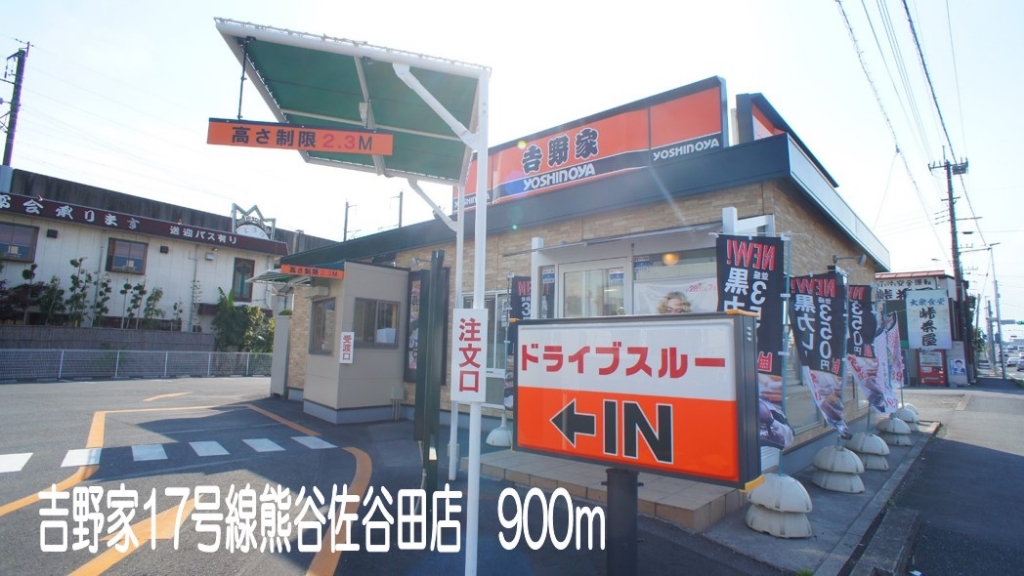 ベル　ルミエール その他