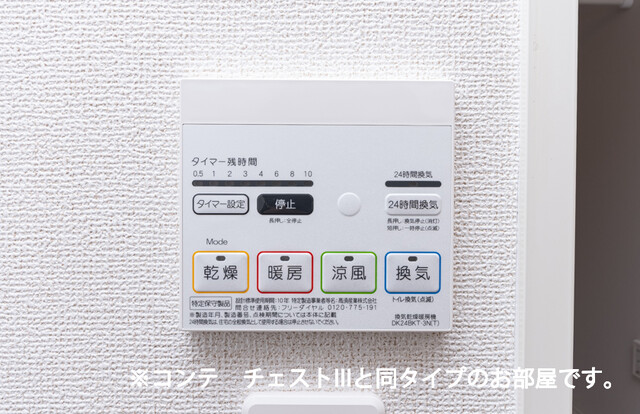 ヒカルサ熊谷ノース その他