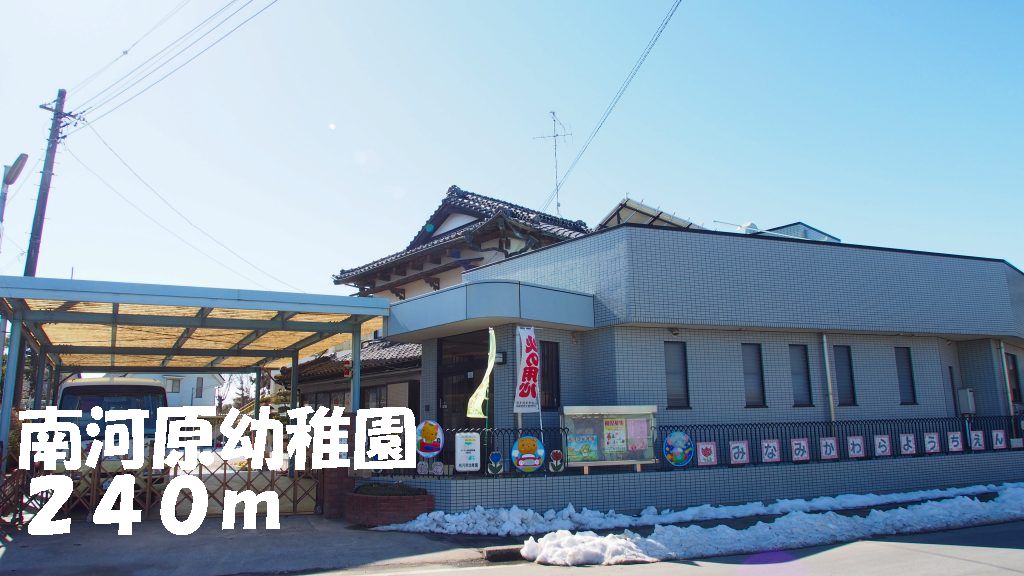 アイスバーグⅡ その他