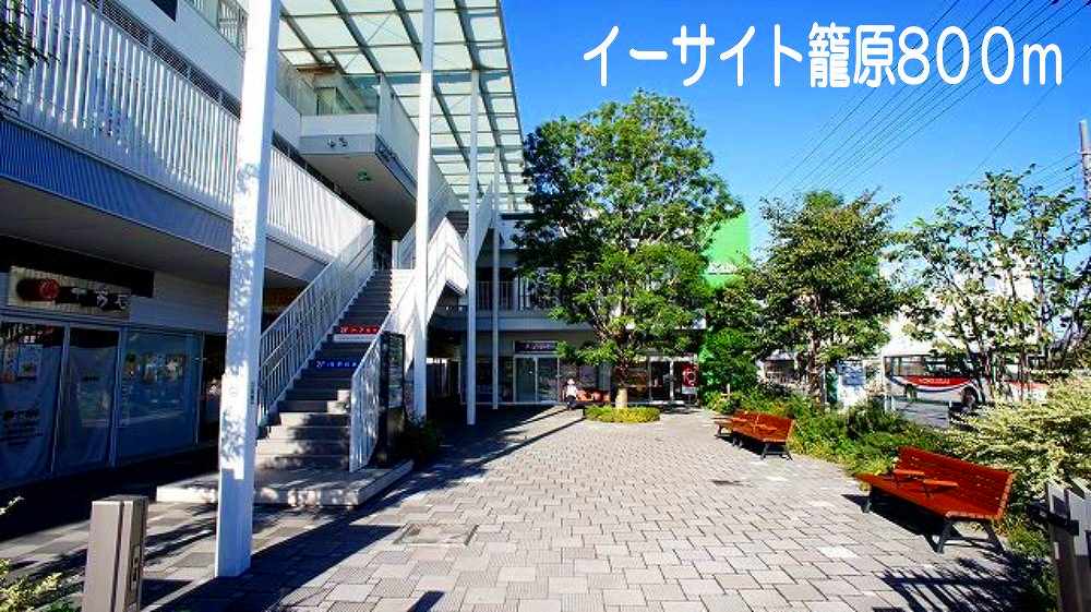 メゾン　グラースⅡ その他