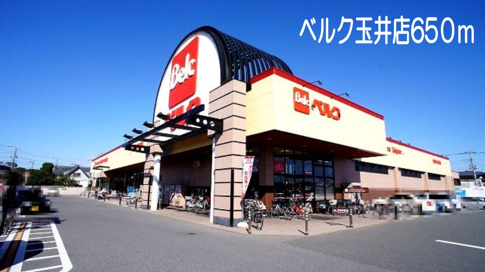 メゾン　グラースⅡ その他