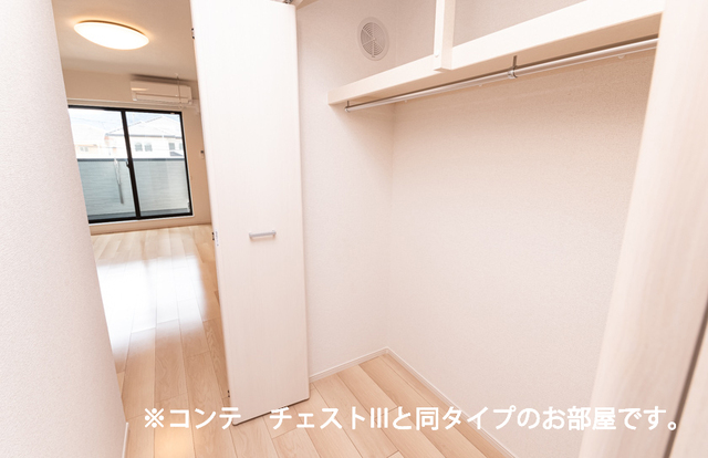ヒカルサ熊谷ノース 収納