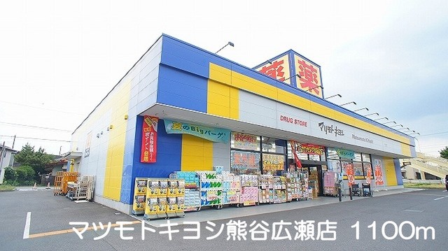 エピナール　Ｂ その他