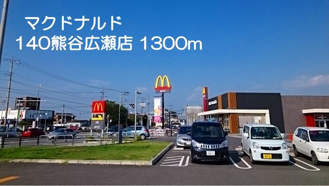 エピナール　Ｂ その他