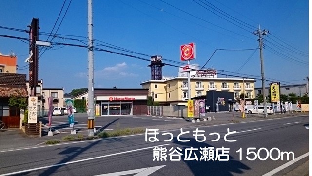 エピナール　Ｂ その他