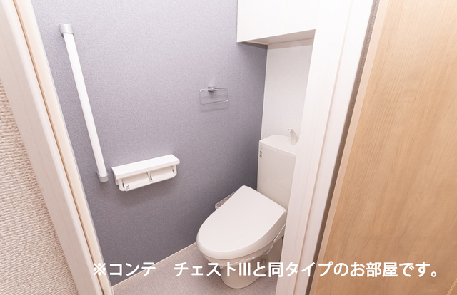 ヒカルサ熊谷ノース トイレ