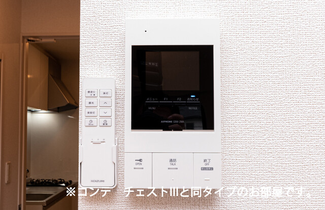 ヒカルサ熊谷ノース その他設備