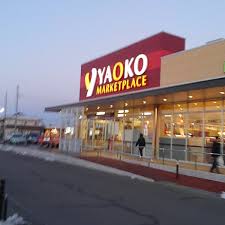 カーサ・フォルトナータＣ その他