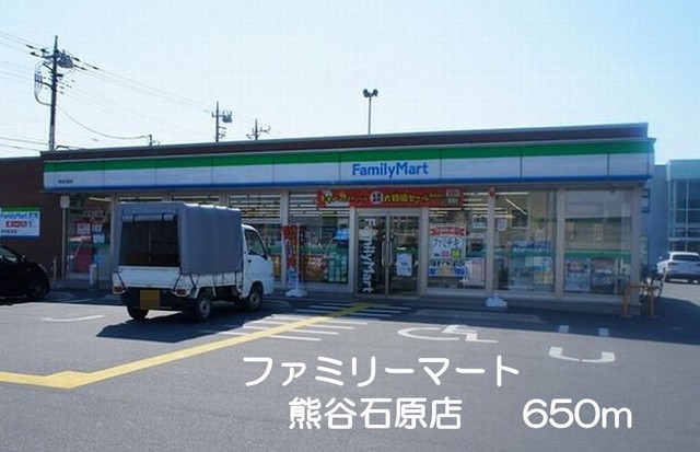 グッドヒルⅢ その他