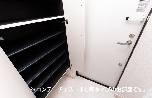 ヒカルサ熊谷ノース 収納