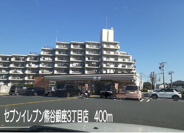 ジャルダン　デュ　ミエル その他