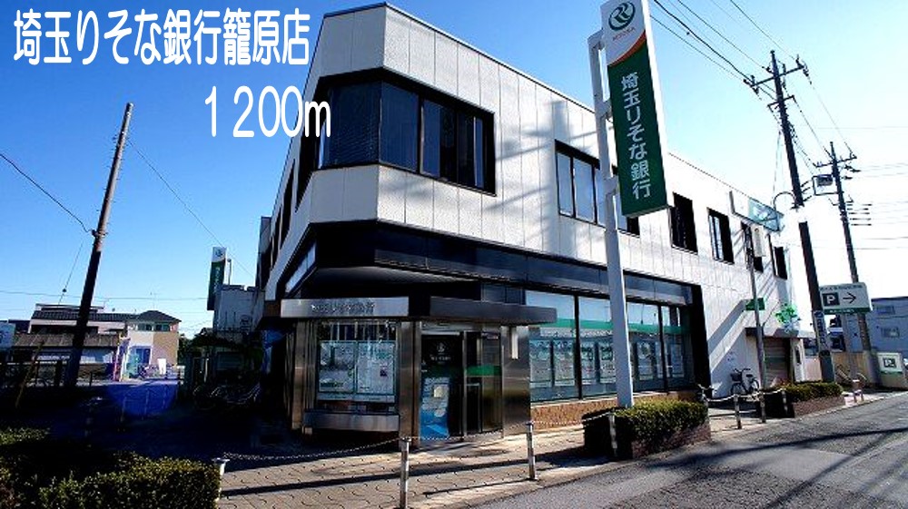 デスパシオ その他