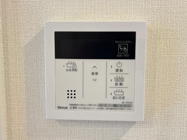リラッサールシ ＣＲ０６ その他設備