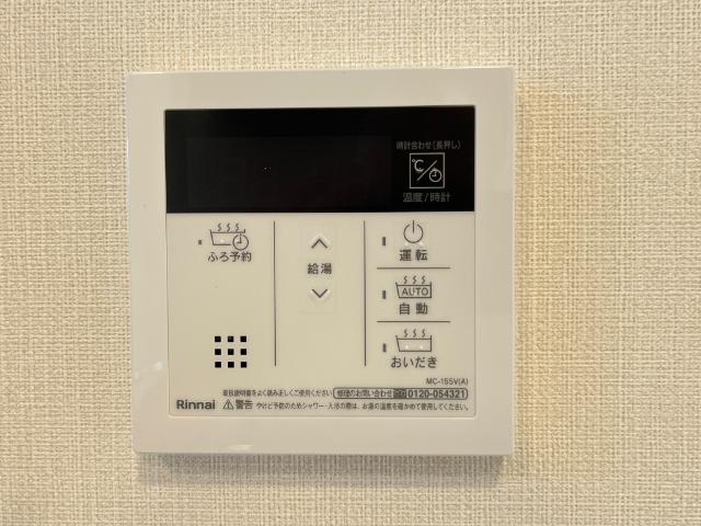 リラッサールシ ＣＲ０６ その他設備