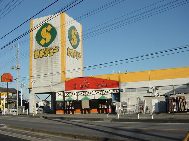 リラッサールシ ＣＲ０６ その他