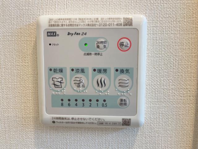リラッサールシ ＣＲ０６ その他設備